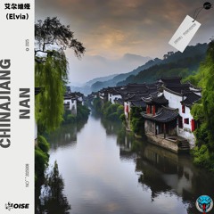 水上人家