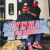 Artwork for Happy Hour - May 20, 2020 - Back in Black - Beats for Barbershops, Part 1