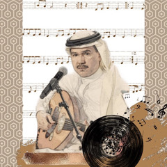 منوتي ليتك معي