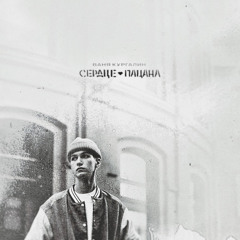Зеленые глаза