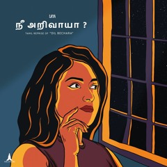 Nee Arivaaya - Laya