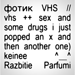 фотик VHS