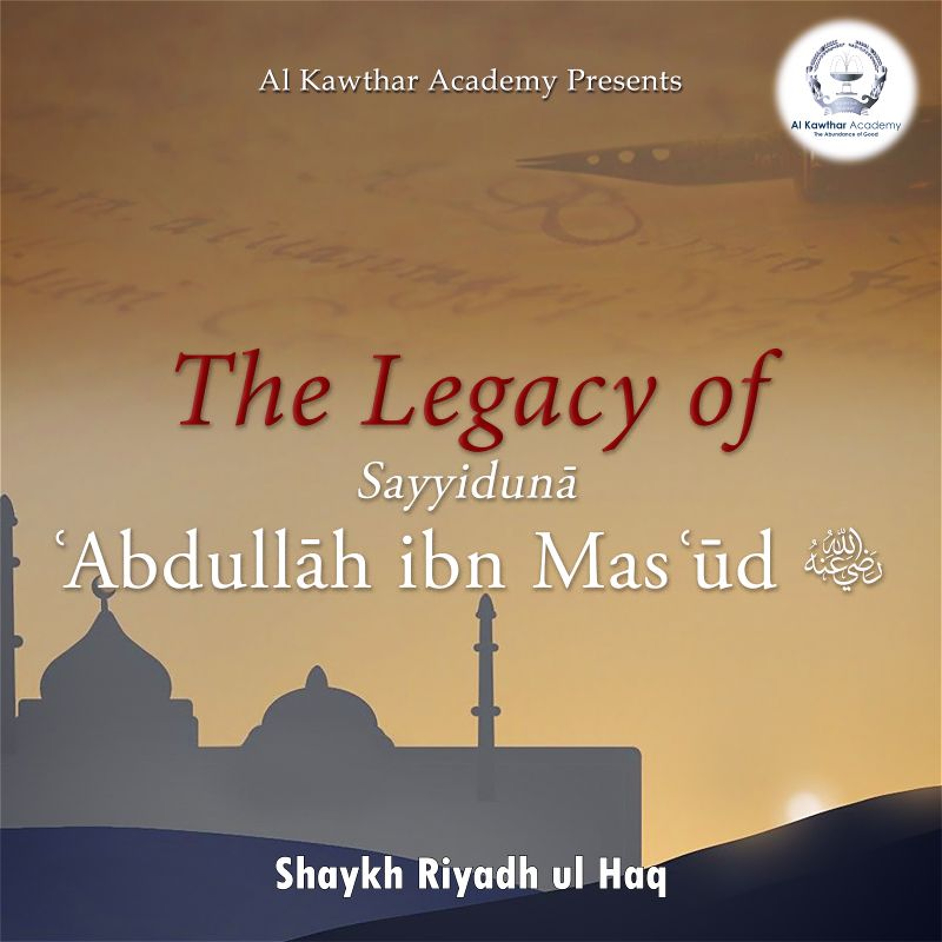 Shaykh Riyadh ul Haq