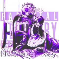 Charlito lan - Dracula Flow