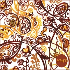 두번째 달   얼음 연못