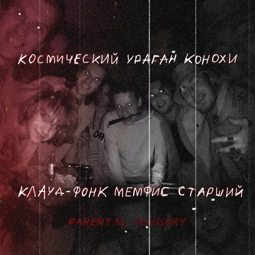Екстези