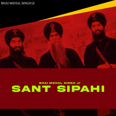 Sant Sipahi