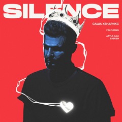 Silence(feat Aayla Cali & Babken)
