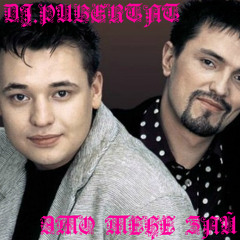 АЛЕШКА :( (TRAP REMIX)