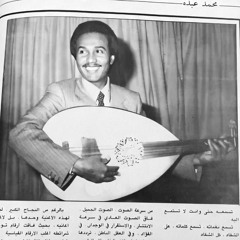 ماكذب عليك البارحه شافوك⁩