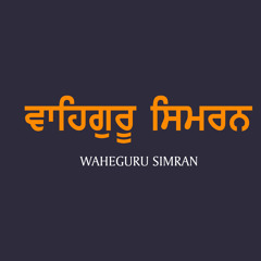 Waheguru Nam Simran
