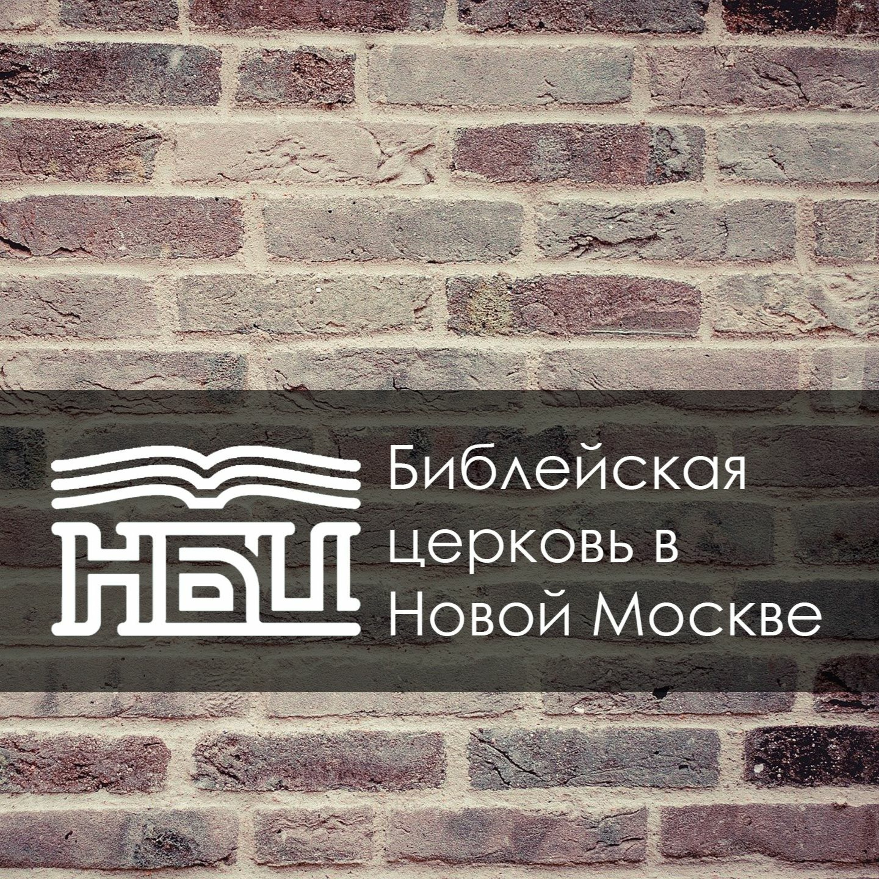 2 Коринфянам 8:1-8 - Жертвенность, рожденная благодатью 2 Коринфянам 8:1-8 - Жертвенность, рожденная благодатью
