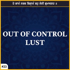 #23 Out of control Lust (he kaman narak bisraaman) Salok Sehaskriti English Katha | Baljit Singh
