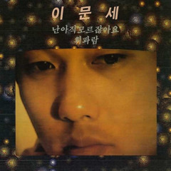 빗속에서