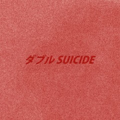 ダブル SUICIDE - ♥ (Intro)