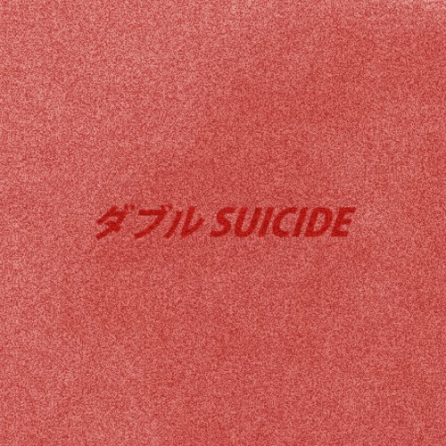 ダブル SUICIDE - ♥ (Intro)
