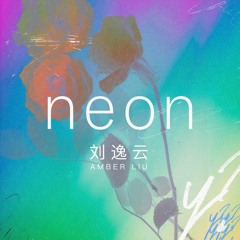 neon (Mandarin Version)(feat. Blow Fever)
