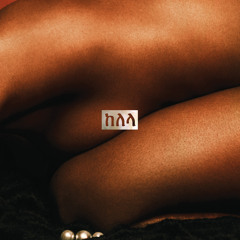 Warp Records - part 12