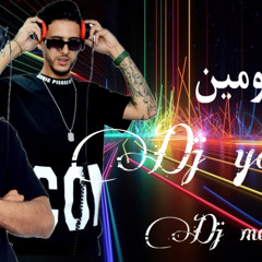 Dj YAssan & Dj momo  [bpm110] سيف نبيل- قبل يومين +معزوفة [drop]