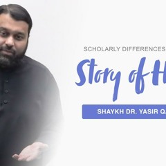 The Story of Ḥāṭib b. Abī Balta'ah and Scholarly Differences From It | Shaykh Dr. Yasir Qadhi
