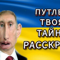 Dawy-Dov - Пісюн