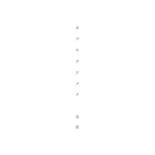 Hollowness