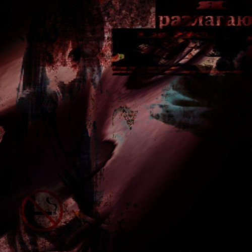 KPOBЬ_x