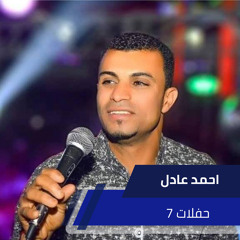 يامسافر يامهاجر