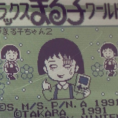 Way