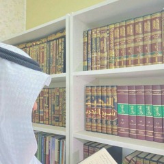 حياةٌ من فتحتَي أنف/ شيخنا بدر آل مرعي