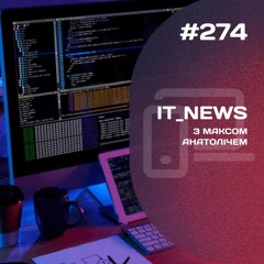 #274_IT-NEWS 13.08.23
