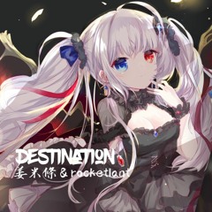 姜米條/RocketLant(RolaP) - Destination(Removed in Phigros v1.6.6)