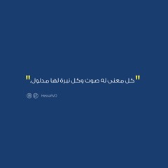 حصّه | قريبًا Twitter/Instagram @Hessahvo