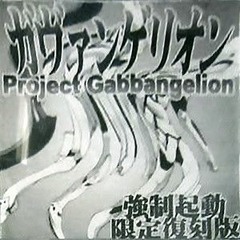 Jea - Gabba Mt.Fuji