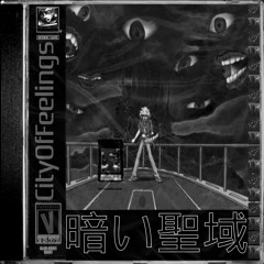 CityOfFeelings - 暗い聖域 / dark sanctuary