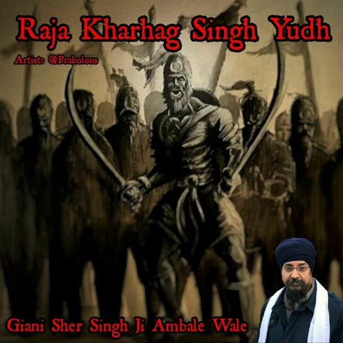 Raja Kharhag Singh Yudh (Part 4) । ਛੰਦ ੧੫੦੦-੧੫੬੦