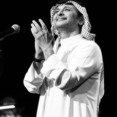 يا عديم الشوق - الجزء المحذوف