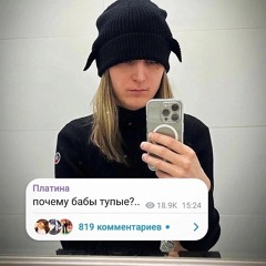 SKI MASK