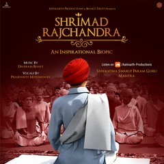 Sahajatma Swaroop Param Guru Mantra -  Shrimad Rajchandra Biopic