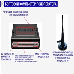 псиоператор - 200200 (@jhecate++)