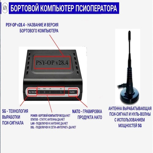 псиоператор - 200200 (@jhecate++)