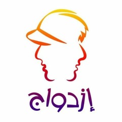 Ghenwa Da3et Menni - Ezdwag