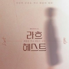 라흐헤스트 - 나라는 이야기