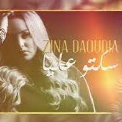 Zina Daoudia - Sekto Aliya   زينة الداودية - سكتو عليا