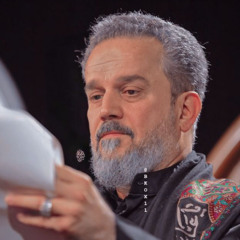 فضه بحزنها تنادي | باسم الكربلائي