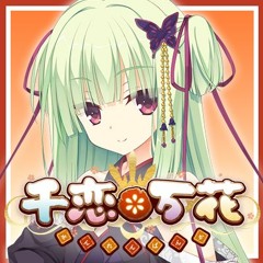 Murasame - Wake Up Alarm
