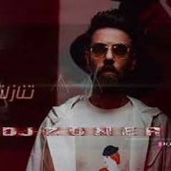 غسان الشامي ياخساره DJ ZONER Easy Remix 2022
