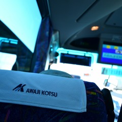 200303_AWAJI EXPRESS