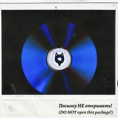 DVD (prod. DEEZY)
