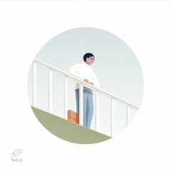 투안경(Twog) - 조금씩 널 잊어보기로 했어